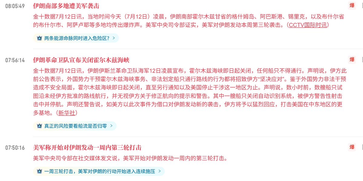 机灵的杰尼君🔶BNB tweet media