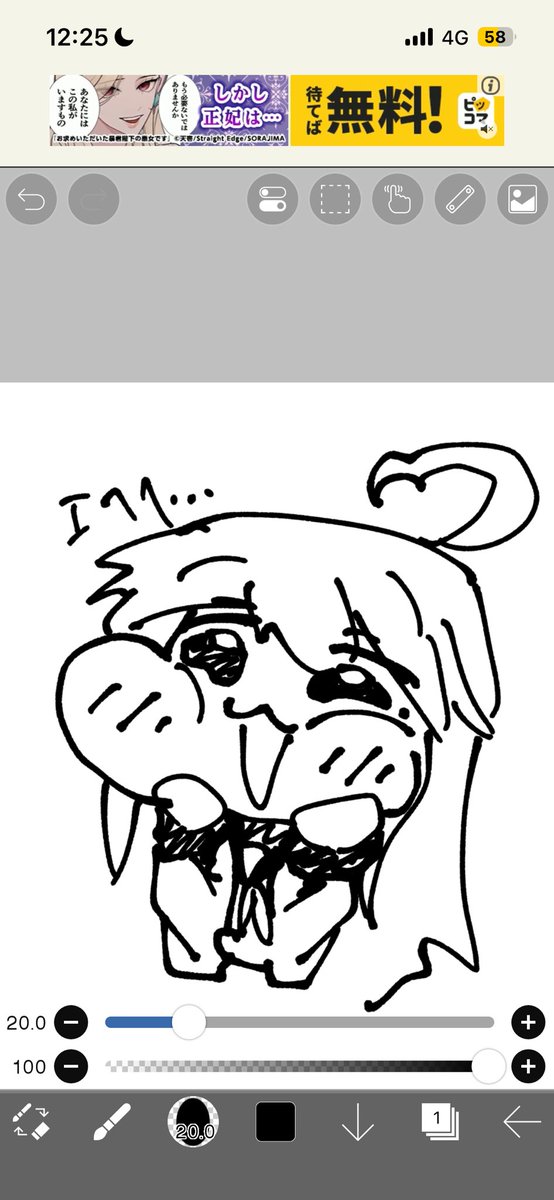 あういえお(つ=ω=.)つ tweet media