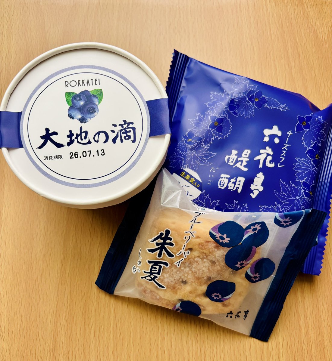 choco_caplico's tweet photo. 今年も六花亭のブルーベリーのお菓子&amp;大地の滴の季節🫐
去年はどこかでバズってたのか生産量も少ないしめちゃくちゃ激しい争奪戦だったからバズらないで欲しい…。
去年は1人3個までで、未就学児2人連れたお母さんが9個掻っ攫ってあっという間に在庫枯らしてた…。
今年は1人1個になってたよ https://t.co/QXvtnBRuG7