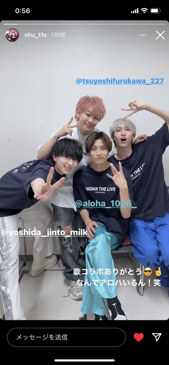 07_mijb's tweet photo. 今年からEBiDANオタクになった皆様へ
エビライの日は60人全員のインスタをフォローしストーリーをくまなくチェックすることをオススメします😌
神ツーショやグルショがたくさん来ます

過去の例↓ https://t.co/qNUn7wWaT8