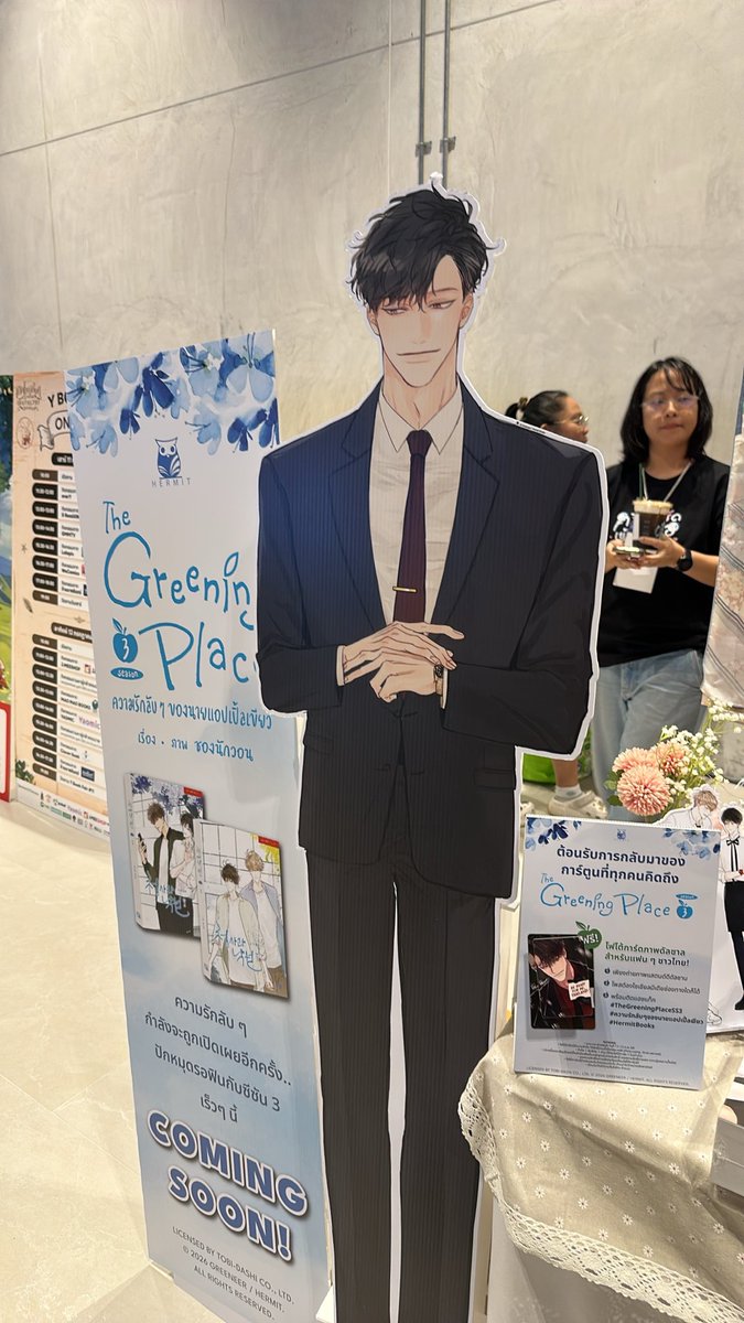 devil_mt's tweet photo. #ThegreeningPlaceSS3 #ความรักลับๆของนายแอปเปิ้ลเขียว #HermitBooks https://t.co/WXBrkzYs7S