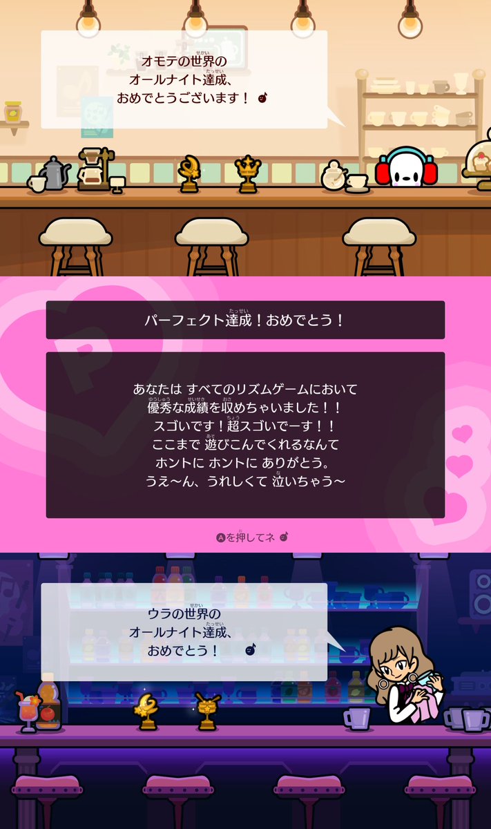 kissa683's tweet photo. 3レンチャン &amp; ナイトモード全制覇！

高度な聴き分け技術やリミックス時での操作インプットの他、小細工なしのまねっこリズム勝負にも中々高揚しました。
#リズム天国ミラクルスターズ https://t.co/28NRYw9fMe