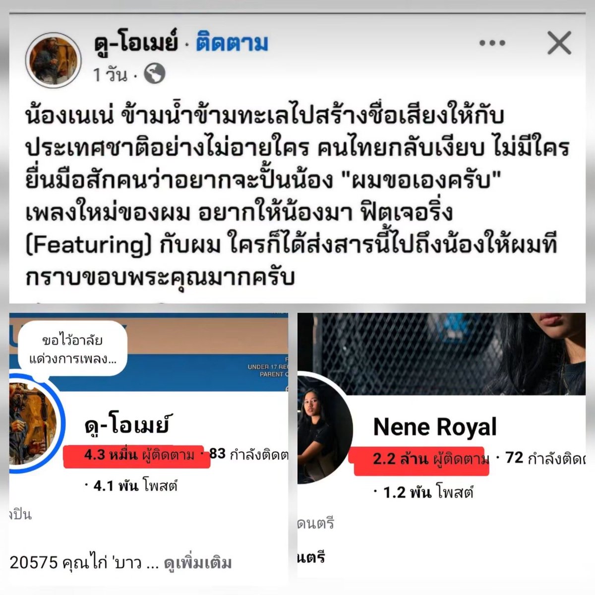 Mr_Whathapened's tweet photo. แถวบ้านพี่แฮปไม่เรียกปั้นครับ แบบนี้เค้าเรียกเกาะ https://t.co/sDjgIejyQm