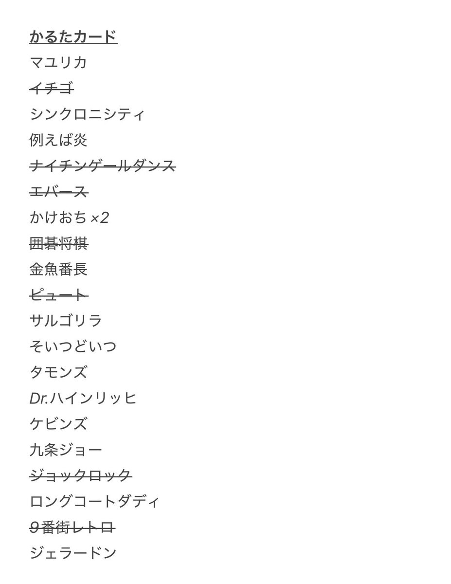 trhkchoki's tweet photo. よしもとコレカ 7th 交換

【求】
たくろう（ 赤木 > きむら ）
ダブルヒガシ （ 大東 > 東 ）

《激求》スポットライト たくろう.ダブルヒガシ、ラッキー7赤木
《求》サイバー赤木.大東、スイーツきむら.東、ヤンキー大東

【譲】画像参照

本日（12日）渋谷にて手渡し 又は 後日郵送 https://t.co/vZtuz8wS5c