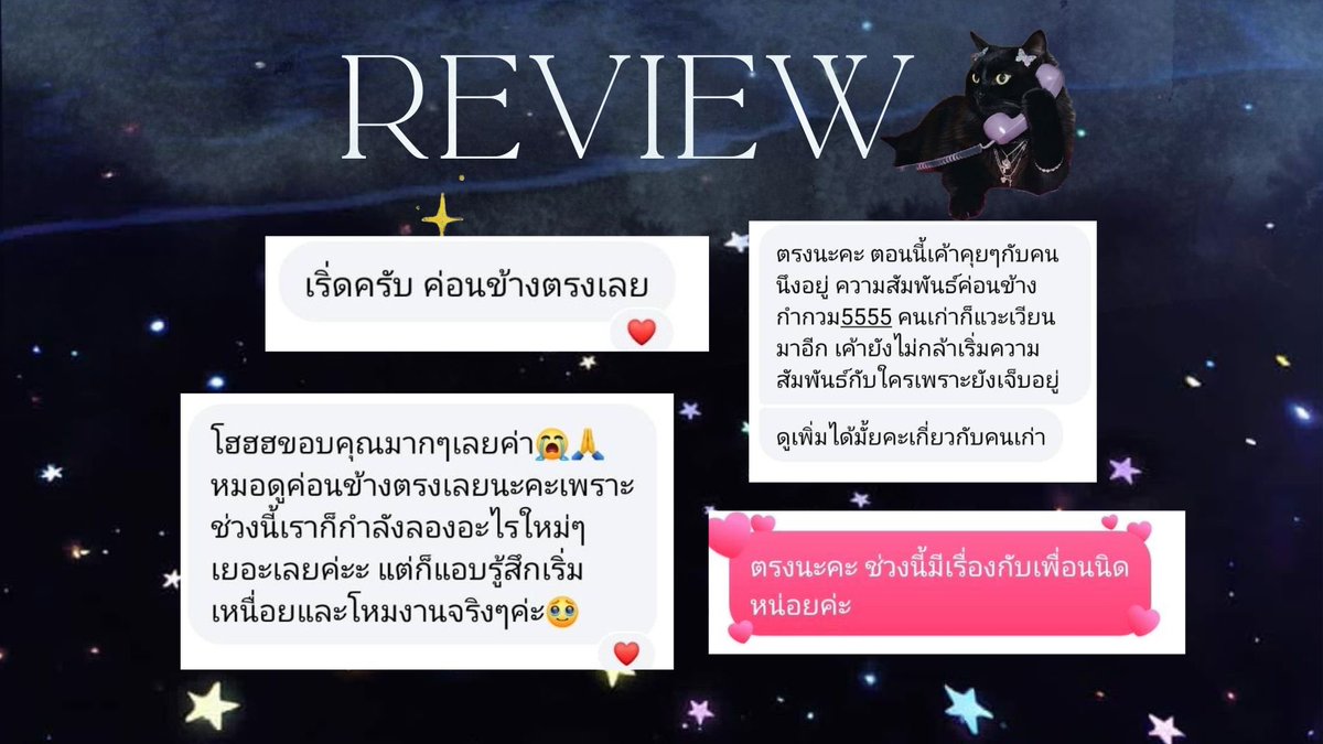 Coinjois's tweet photo. ดูดวงกับแมวดำ⭐️🐈‍⬛

𓏳 คำถาม yes/no 9฿
𓏳 1 คำถาม 15฿
𓏳 3 คำถาม 30฿
𓏳 บุฟเฟต์คำถาม 99฿

คำทำนายยาวสะใจ ดูได้ทุกเรื่อง ถ่ายหน้าไพ่ให้ทุกคำถาม🌟

-รับทั้งธนาคาร​/วอล​เล็ต
สนใจ​ : dm​ &amp;​ ไลน์​

​ #ดูดวงการเงิน #ดูดวง #ดูดวงแฟนเก่า #ดูดวงไพ่ออราเคิล https://t.co/UwJMG8584q