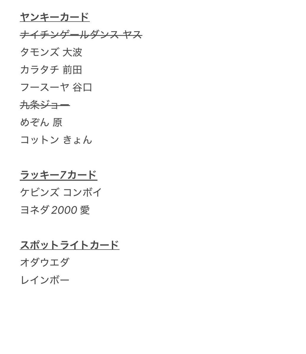 trhkchoki's tweet photo. https://t.co/lSZJTuynlC