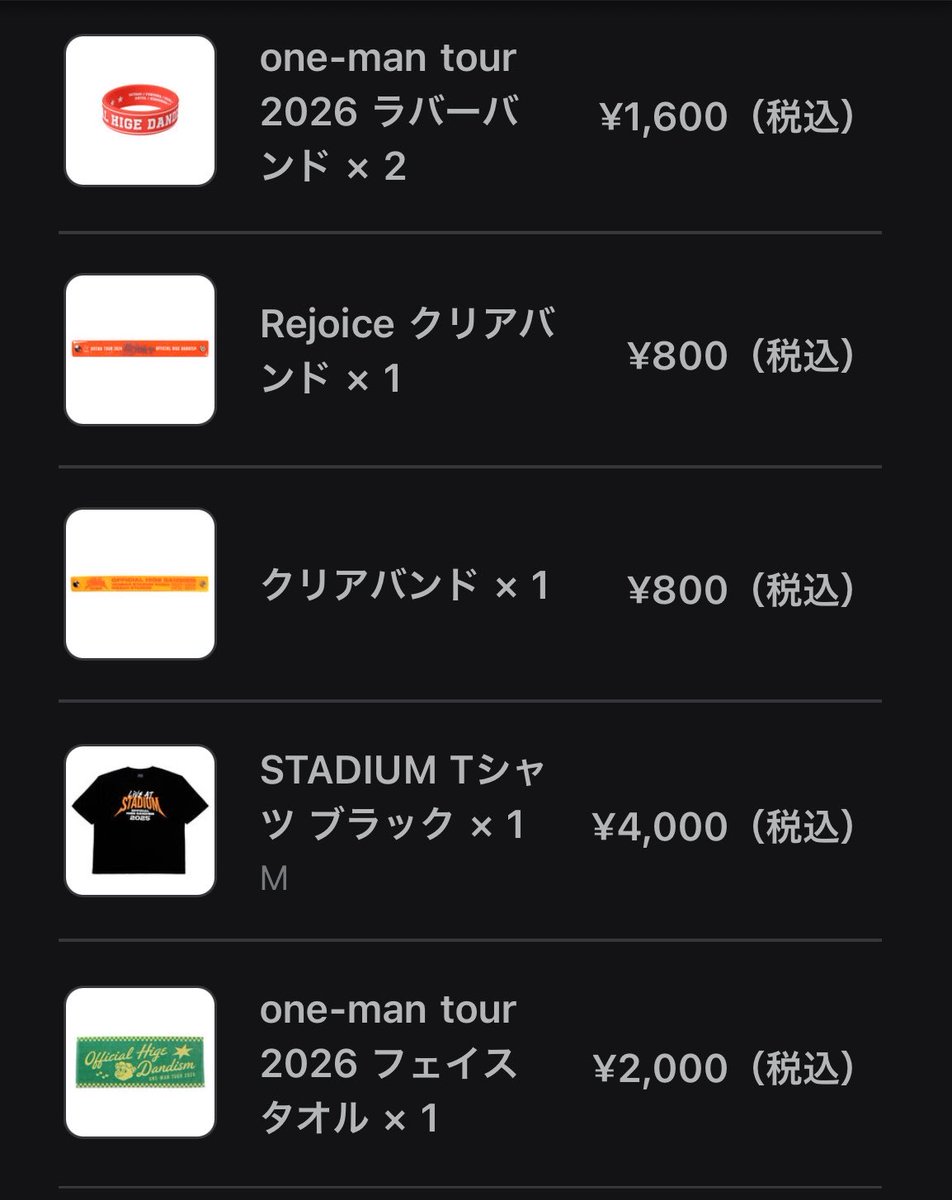 Fuji_ayy's tweet photo. 布教成功？して友達がグッズ買ってくれたよ〜〜😭😭
今回のラババンもう一つ欲しかったから私がついでに代行💰
お揃いTシャツで旅行行きます✈️ https://t.co/dDCthqjFPV