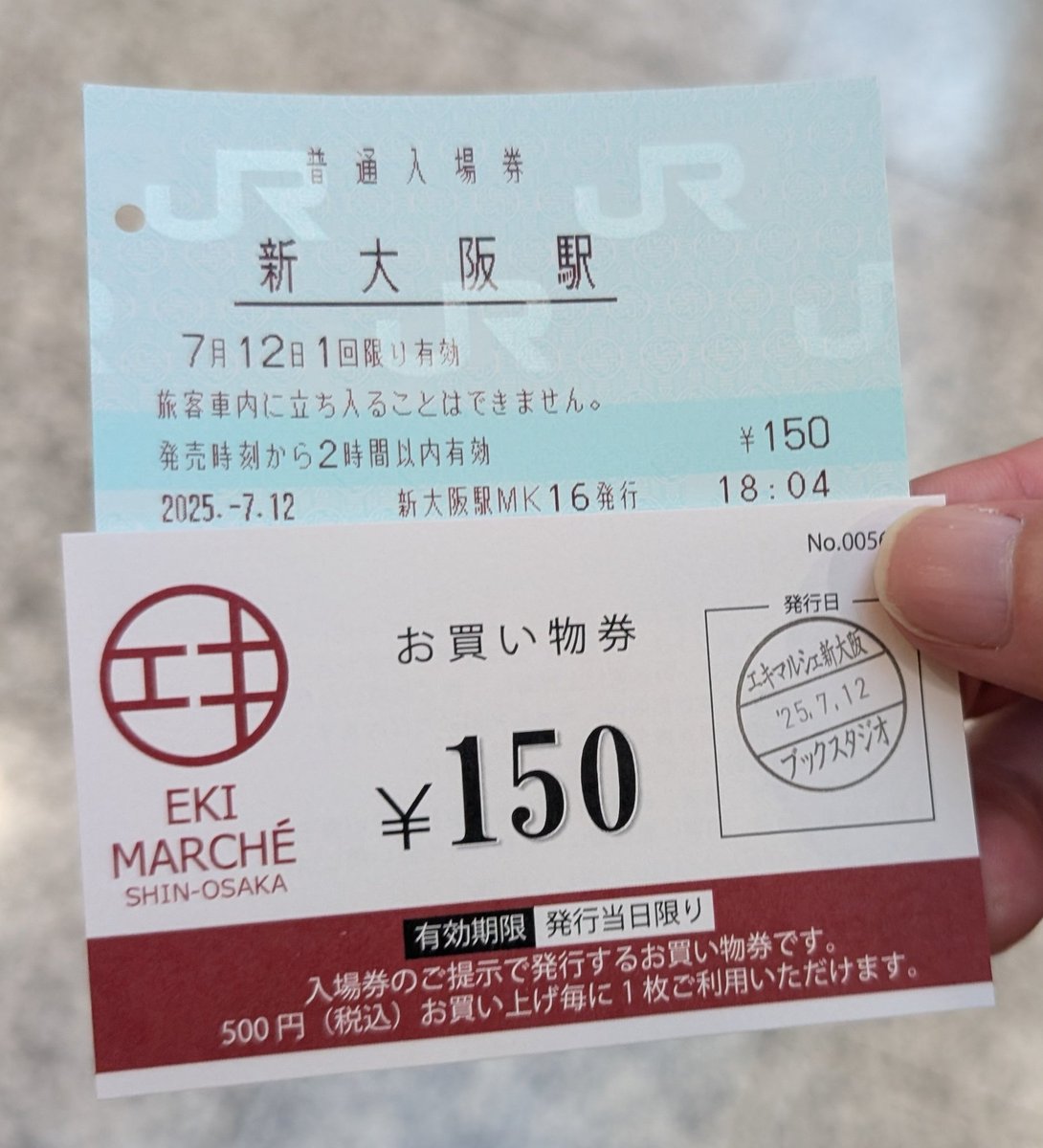 bozu_108's tweet photo. 新大阪駅使ってる人しか分からないこと選手権

最優秀賞

JR改札内の駅ナカで買い物だけしたい場合
入場券と同額の買い物券を貰えるので実質無料で入場できる https://t.co/MbciHfCp0n