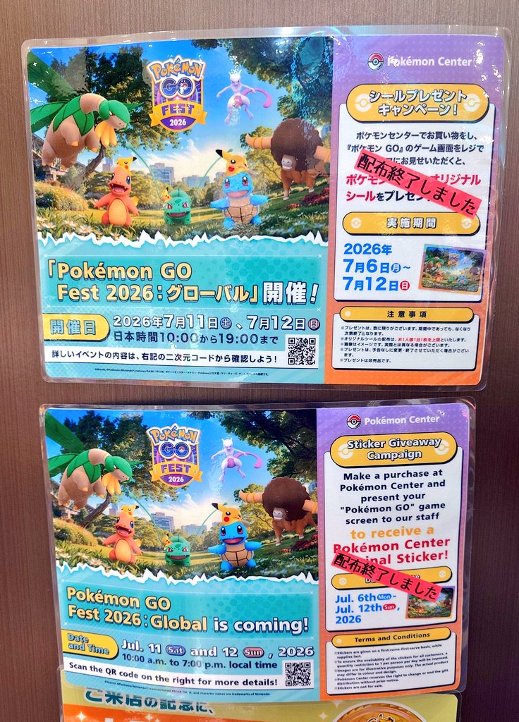 koz001's tweet photo. え😭😭😭 https://t.co/UQvD8HFKSA