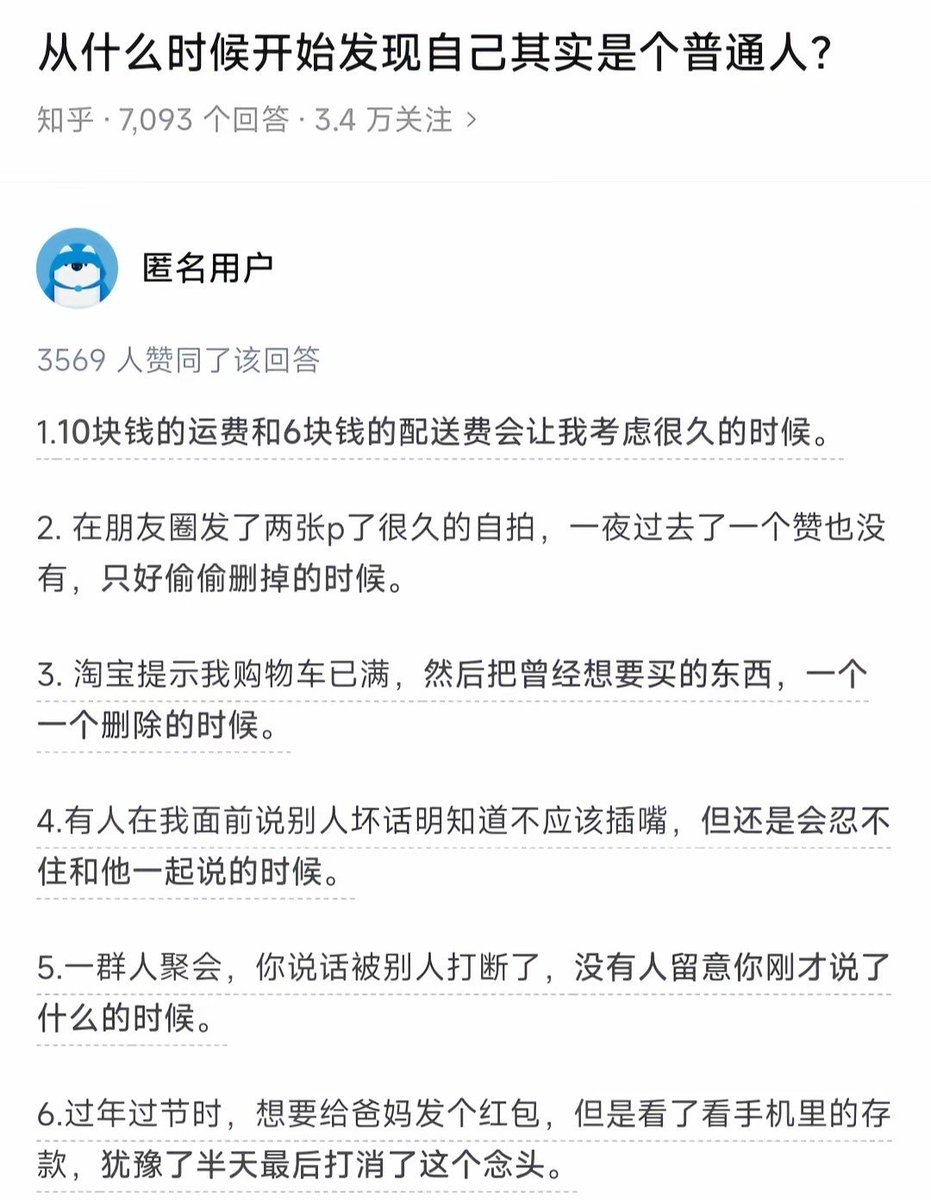 不包番茄籽的番茄 tweet media