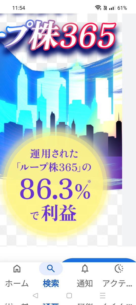 hutttiok's tweet photo. ひまわり証券さん、以前システムに付いて色々と提案したがひまわり証券さんにはシステムを改善出来る人がいないのか？こっちは一生懸命に提案しているのにシステムを改善出来る人間がいないのならシステムを改善出来る人間がいないと言えよ、本当に頭に来る

キオクシア、フジクラ、ＪＸ金属、ソフトバンク、ジャパンディスプレイ、村田製作所、アスタリスク、太陽誘電、日経平均、日経先物