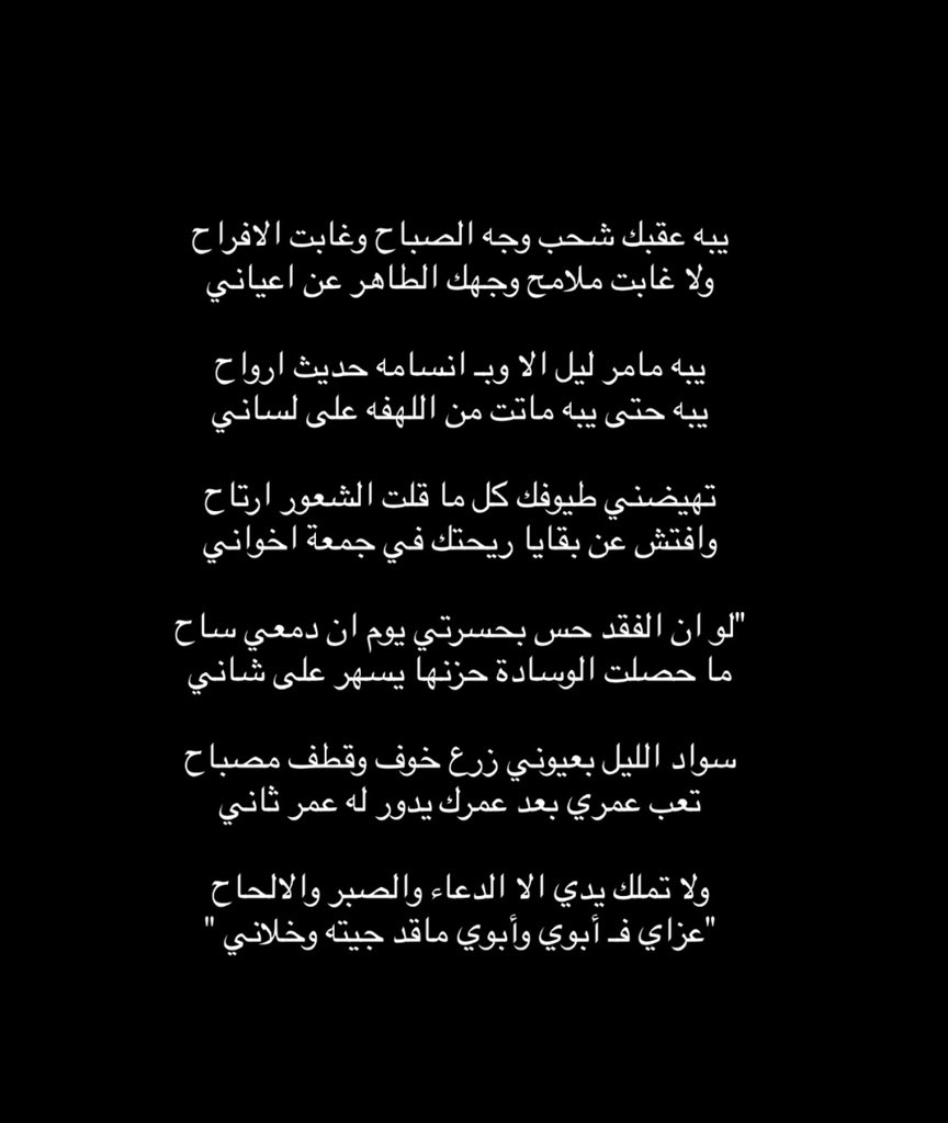 90rtj's tweet photo. يبه مامر ليل الا وبـ انسامه حديث ارواح
يبه حتى يبه ماتت من اللهفه على لساني): https://t.co/zzAKGI5T7f