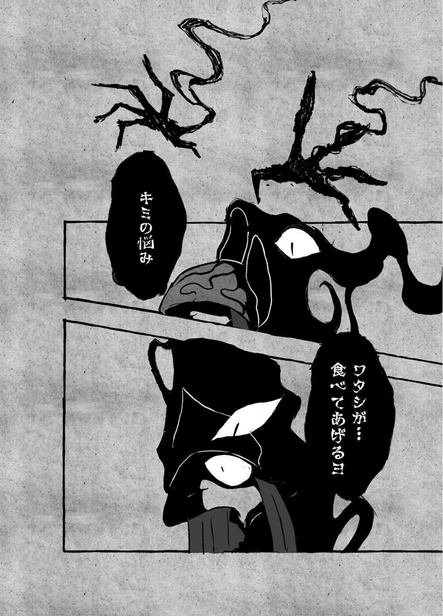 ItsukI2817's tweet photo. 少し訂正しました!🙇
https://t.co/JZ3V28ldAa
#一次創作
#オリジナル漫画
#漫画が読めるハッシュタグ https://t.co/VDstjsdfGb