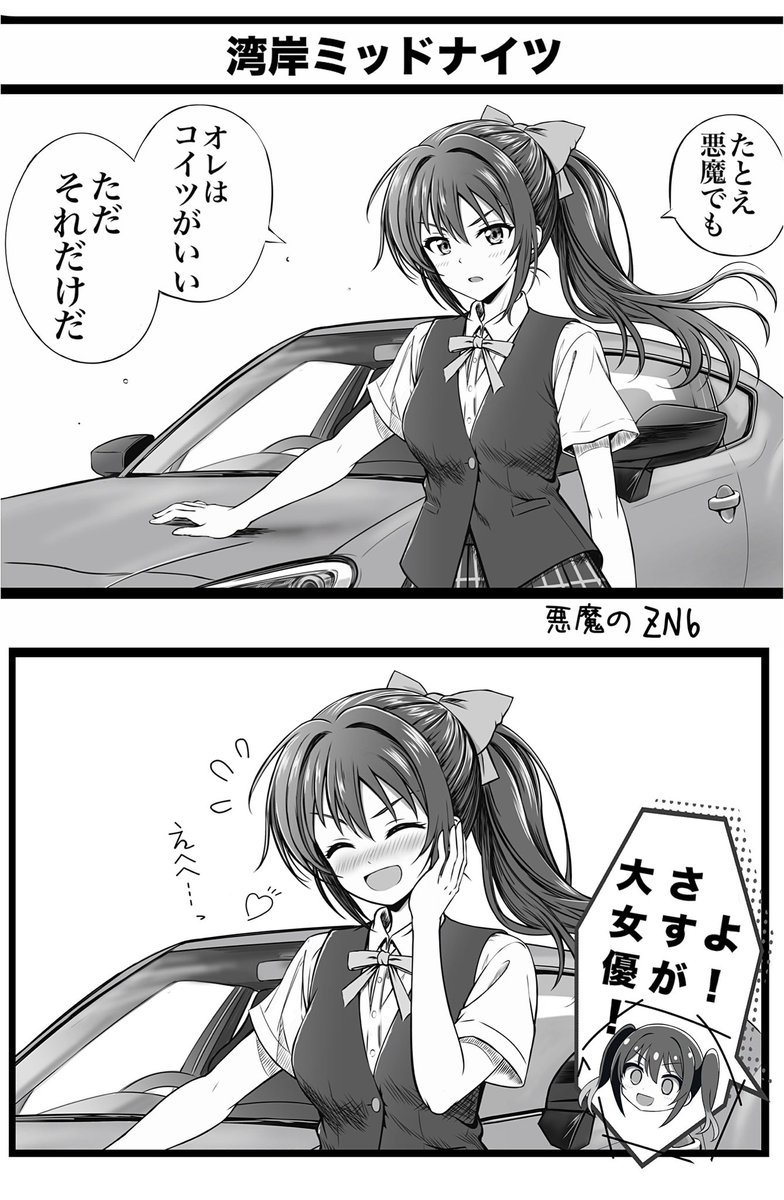 🌸棗楓 C108 (日)東3マｰ65b (@5STpuxWqcz5x03X) / Posts / X