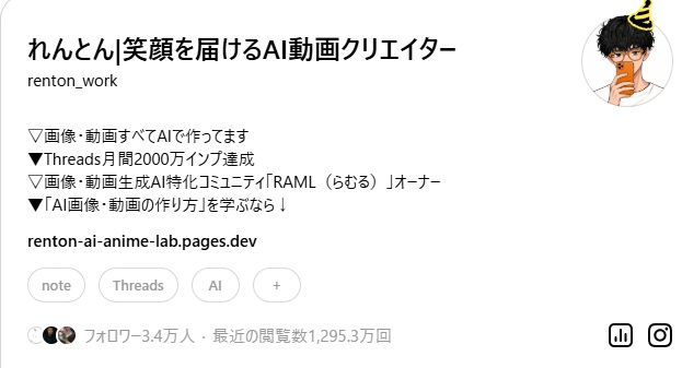 kapot1014's tweet photo. ついにインスタ5万人、Threadsも3.4万人達成することができました…！！！ 

まさか5万人の方にフォローしてもらえるとはおもわなかった…！

本当にうれしいです！この影響力は正しくつかっていきます！ 

みんな本当にありがとう！！！

一緒にAIアニメつくろうぜ！！！
セミナーもどんどこやっていくぜ！！！