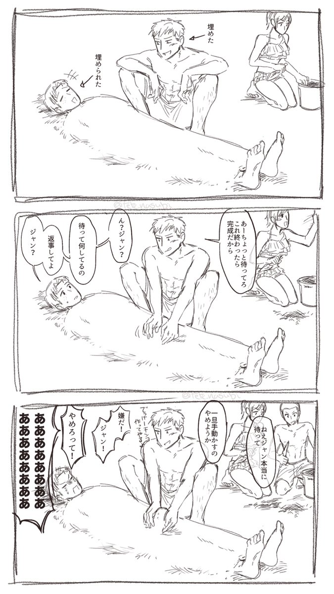 tete_nasubi's tweet photo. 馬鹿みたいな落書き https://t.co/bGijSrH35x