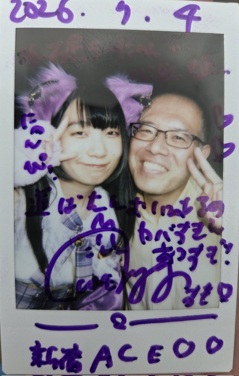 あきにゃん♪ページ 🐾 #にゃんちゃん日記 🐈🐾 2026年7月4日(土)② @新宿ACE 『#POPGALAXY