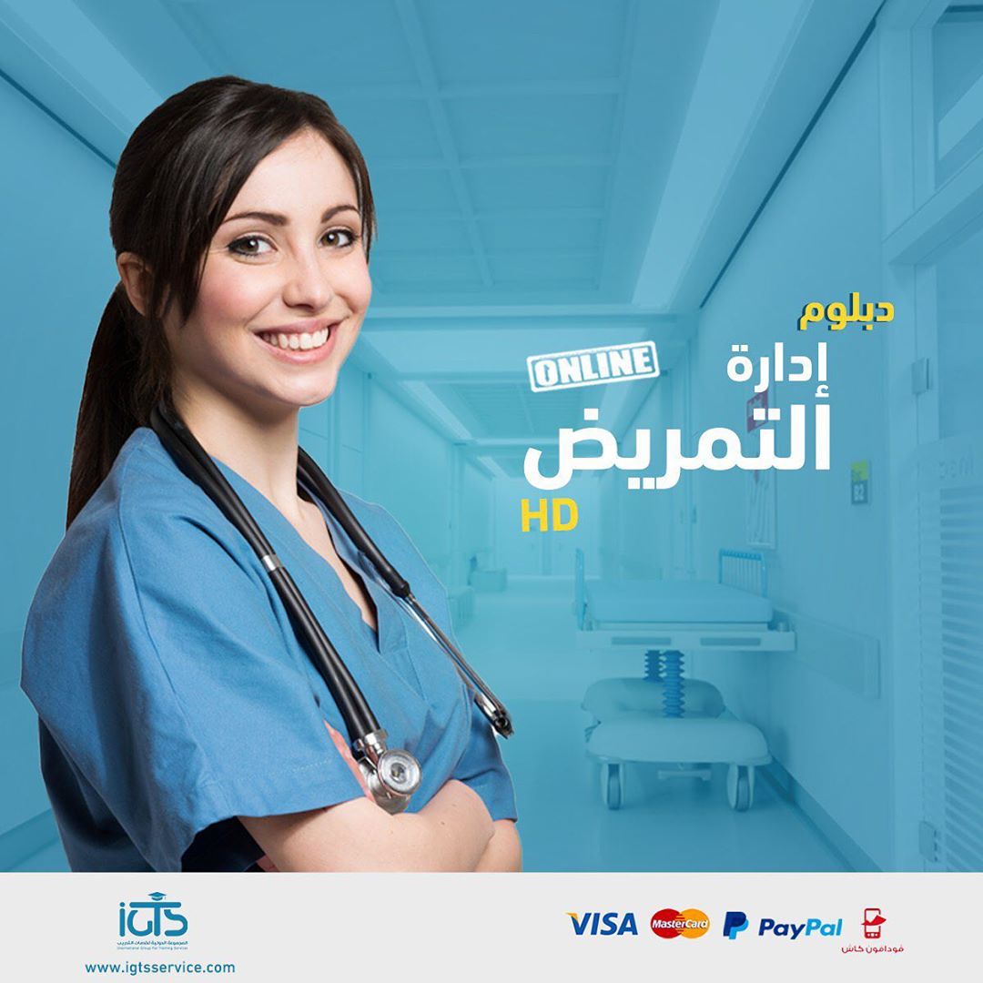 MedicalKSA1's tweet photo. دبلوم تمريض يقدم برنامجًا شاملًا يجمع بين العلوم الطبية والإنسانية. ابدأ رحلتك لتصبح ممرضًا محترفًا اليوم!
للاشتراك تواصل وتساب:
(https://t.co/C27ueMiiUL)

للتسجيل:
(https://t.co/8Wotb1oxvs)

#رساله_من_القلب_للقلب  #دورات #وظائف_السعودية https://t.co/7UFhO4sRD2