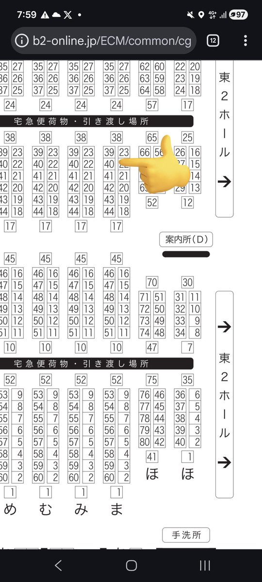 shiu_acs's tweet photo. 2026/07/05
【星に願いを 2026 -day2-】
東３ホール ま40b 

参加します。 https://t.co/7c7oQVxJYN