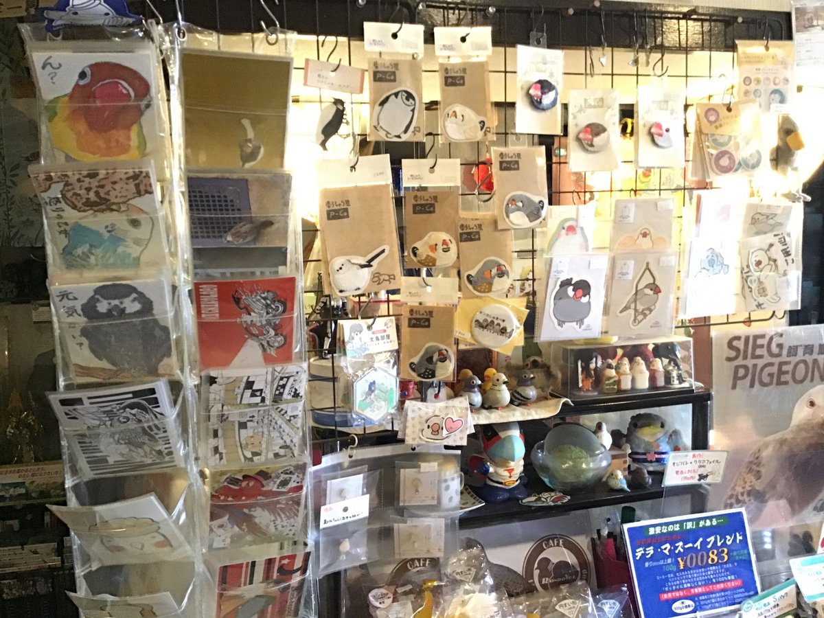 Wahoo_Wahoo_164's tweet photo. 文鳥の刺繍ブローチ ( ´ ν ` )ﾉ

【小鳥グッズ各種 販売中】 https://t.co/0Yz19PRNmj