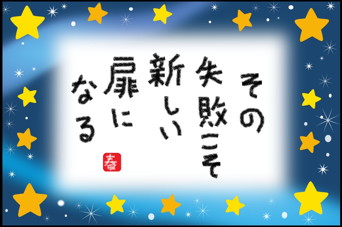 harumiya2's tweet photo. その失敗 https://t.co/KwYPk36ryT