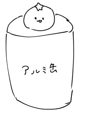 SubT4nq's tweet photo. 楽しんで https://t.co/Dgs797WvIN