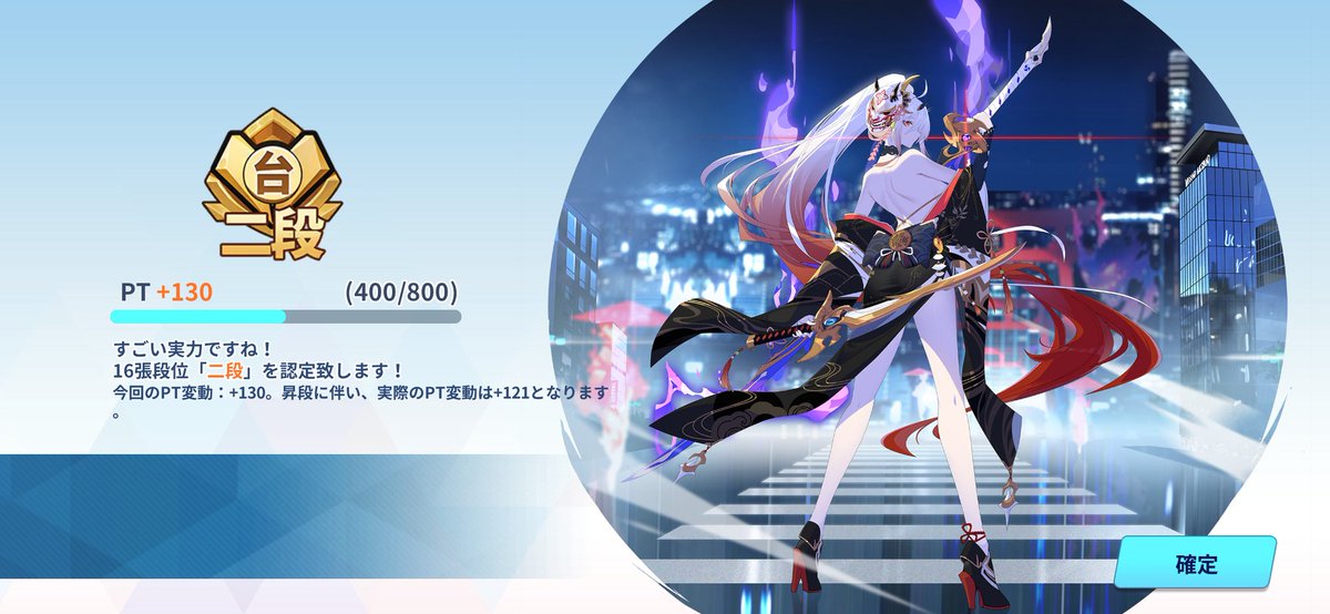 shioringosp's tweet photo. おはようございます

偏頭痛だったのでちー魂終了後60分経たずに寝ました

8:00に起床しましたが、これは明日が朝早い外出のため、仕方なくの処置でございます

今日も気圧がありそうですね、注意しなきゃ

画像は一番街、16張です
ここからが本番、どこまでいけるか···。 https://t.co/jegmzWz6Xr