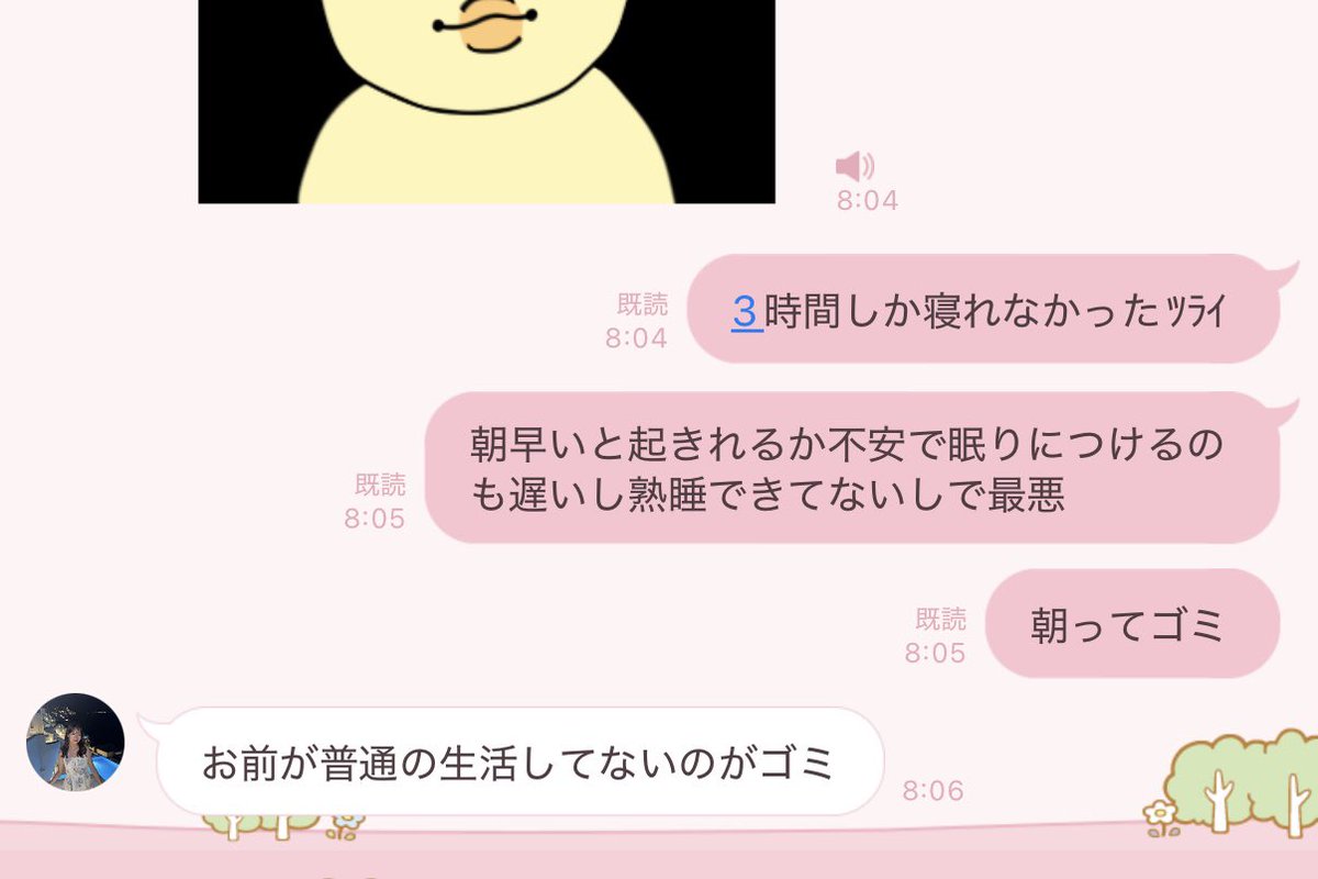 ありさてゃん@日常 tweet media