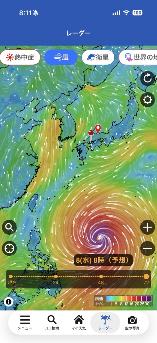 RS_NB's tweet photo. 風レーダーの風の流れ的にはちょっとこっち来そうかな、もしこっち来るならまた日曜日とかになりそう…？ 金曜日か月曜日にしてほしい() https://t.co/rM8x01tDc4