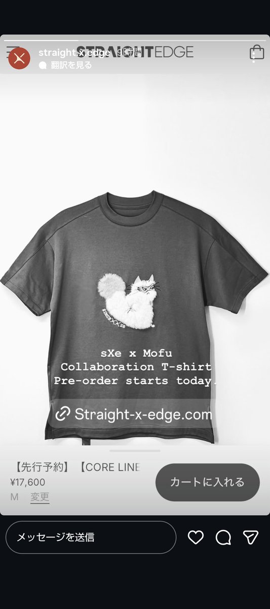ken119snoopy's tweet photo. ใใใใใใใช
ใพใใง่ฟทใ
#ใใใจใค็บใฎใใใซ
#straightedge https://t.co/htY8smxzsc