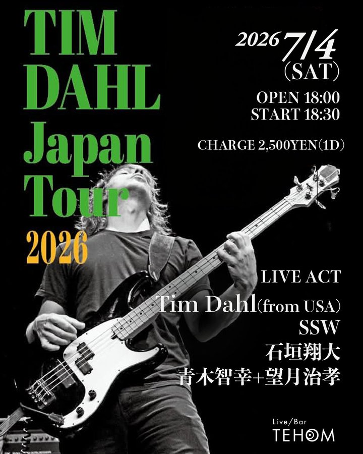 pujarisan's tweet photo. 昨日はテホムにライブを観に行ってきました♪

2026/7/4土 at TEHOM

・TIM DAHL
(写真４はアンコールでの出演者+αによる混沌セッション) https://t.co/hWlqubAysc
