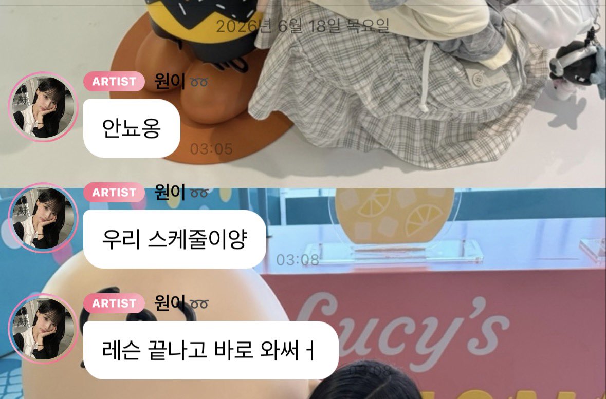 kentacky_fc's tweet photo. #검스 #x친소 #대화 https://t.co/onSwbIfcwO