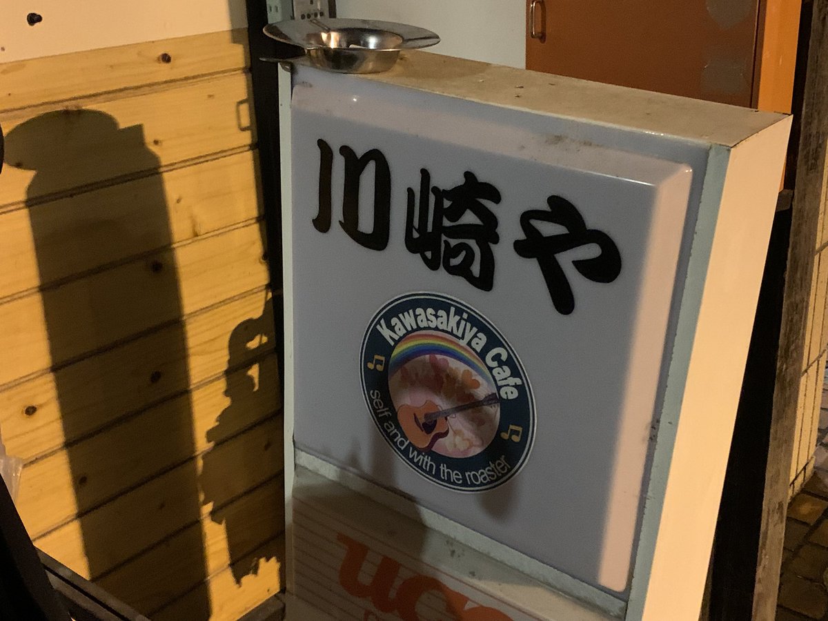 appe728's tweet photo. 2026.7.4
長浜市　川崎や
フリーマイク🎤
あっぺ耐で参加しました😊

私のようにスタンディングスタイル
でピアノを弾く人のために
自動調整スタンドを導入され
導入されてからなかなか行けず
やっと使わせて頂きました♡

これ、助かります♪

＃川崎や
＃あっぺ耐 https://t.co/XABag7rrX3