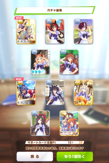 RiceBreadNoodle's tweet photo. 無料ガチャ回した https://t.co/X8cOoM10Wr