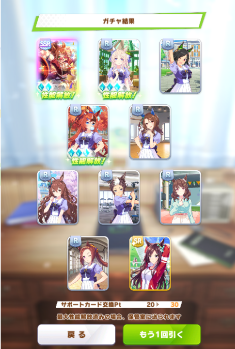 RiceBreadNoodle's tweet photo. 無料ガチャ回した https://t.co/X8cOoM10Wr