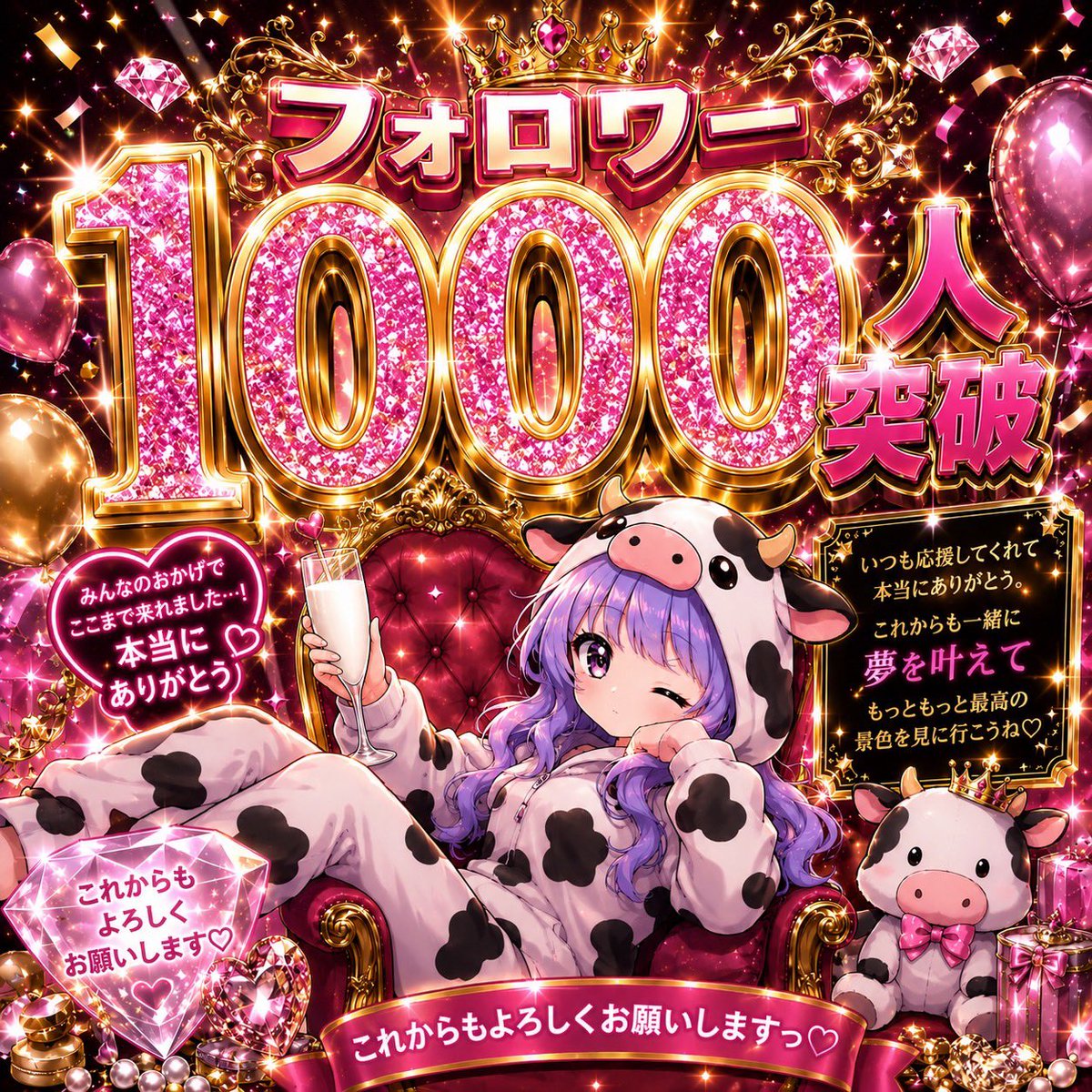 みるたん tweet media