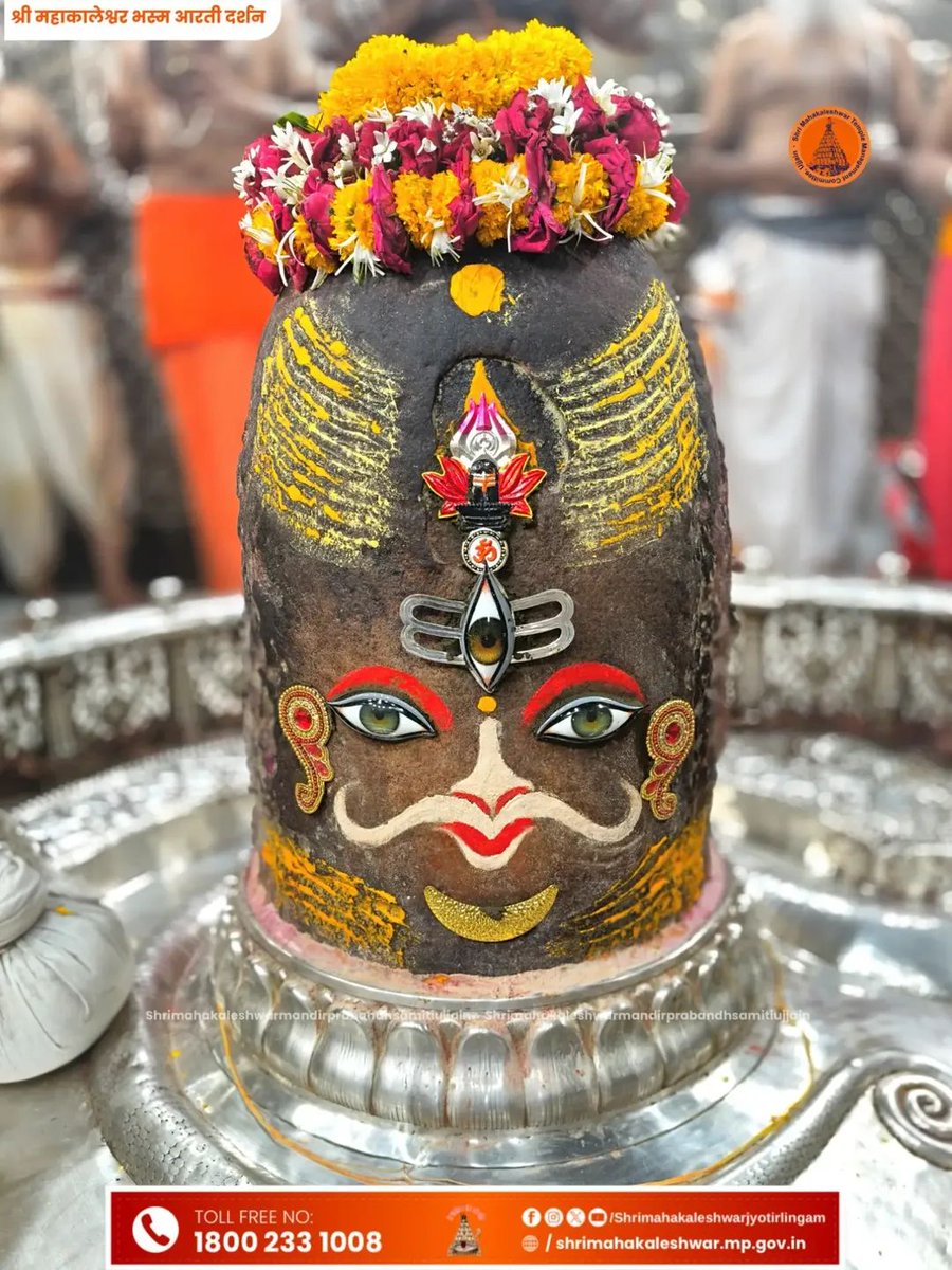 ujjainekswarg's tweet photo. 🔱 ॐ नमः शिवाय 🔱
🔅┅🌿भोले शंम्भू भोलेनाथ🐚☆"ॐ"☆
         🚩👑राजाधिराज👑🚩
🏵══🌹• जय श्री महाकाल •🌹══🏵
   🌹 ज्योतिर्लिंग श्री महाकालेश्वर जी के 🌹
     🙏भस्म आरती श्रंगार दर्शन🙏
          🌹उज्जैन मध्यप्रदेश से🌹
    💖 04 जुलाई 2026 (शनिवार) 💖 https://t.co/99vPWpsPKW