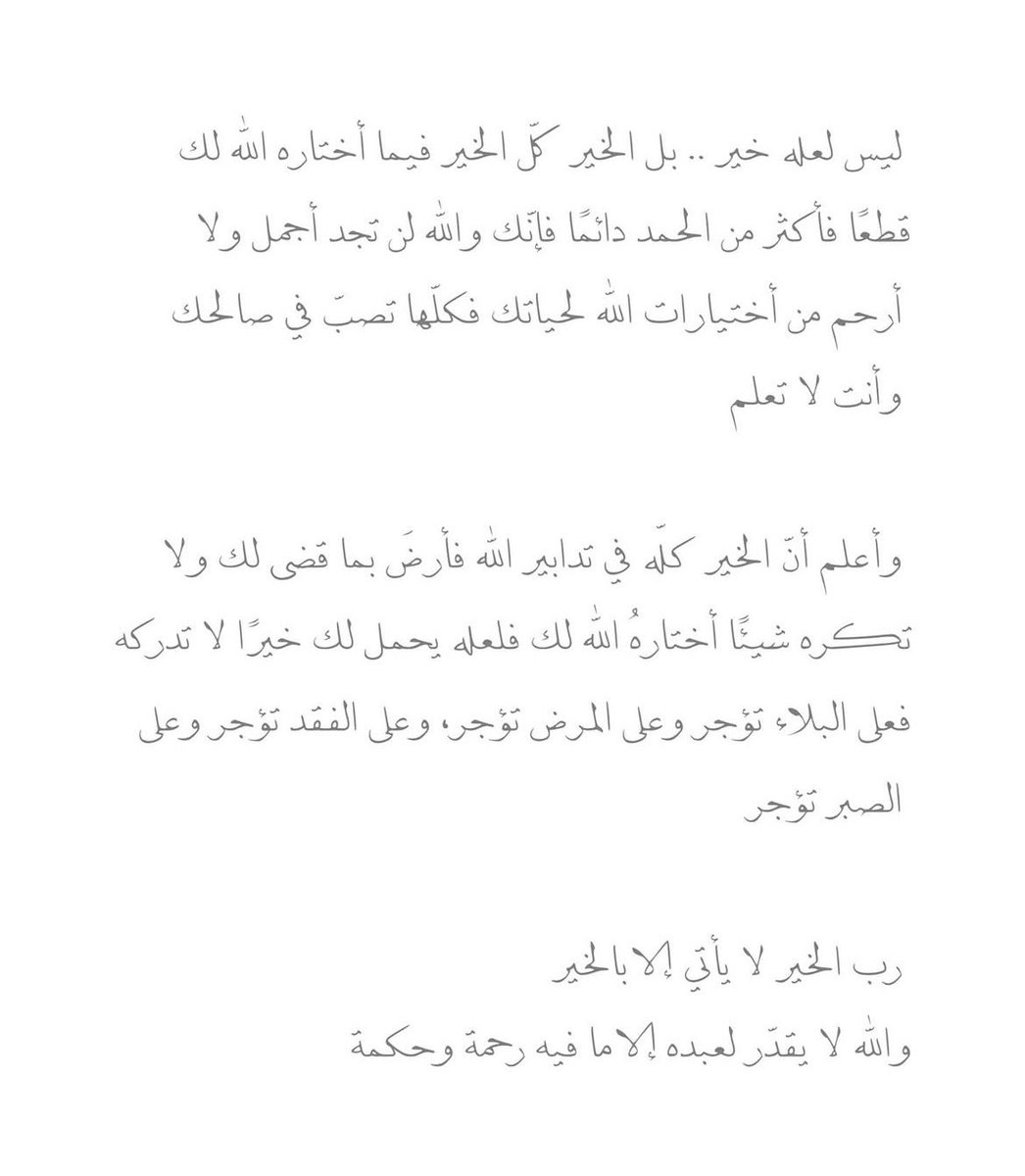 Tahfeez_al4at's tweet photo. ❣️ https://t.co/2SidEQbAQU