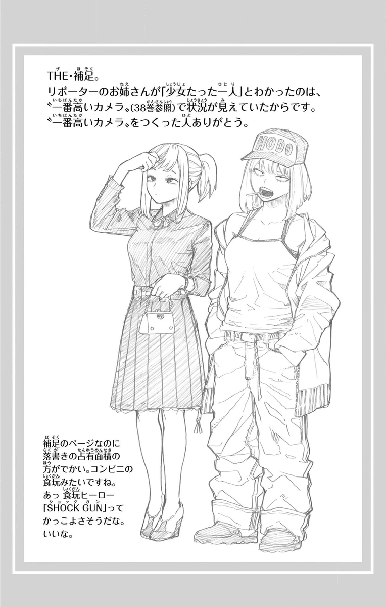 Color_Division's tweet photo. The camerawoman who was the NHA reporter's partner is the one following Origin Trio, while her friend is now a host. It's a nice detail from the anime staff to include her too :'''v https://t.co/kfVyL5U5Ma