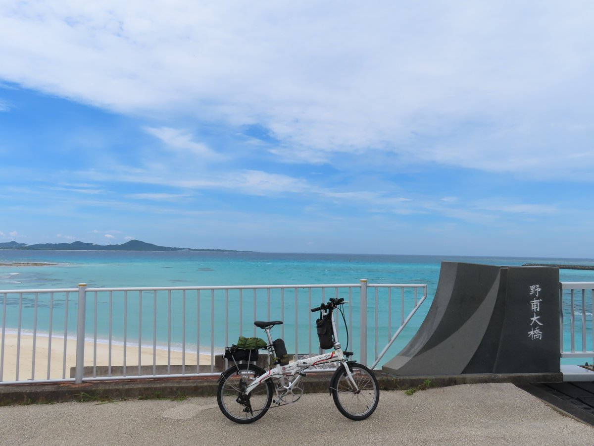 tabiringu's tweet photo. 伊平屋島を一周。途中に洞窟があったりと見どころが随所にある。島は山がちだが周回道路は平坦で海を見ながら走る。一周40kmと、走りごたえがある。
＃おりたたぶ https://t.co/dmez6nTCtz