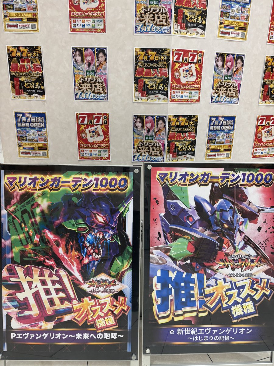 mariongroupDX's tweet photo. 新旧エヴァやっぱりエヴァ
推！オススメのエヴァ！

タオル研究所のタオル
いま売れてます⭐︎
これで雨も怖くない！

#エヴァンゲリオン
#towel_kenkyujyo https://t.co/EdlnyIAvxt