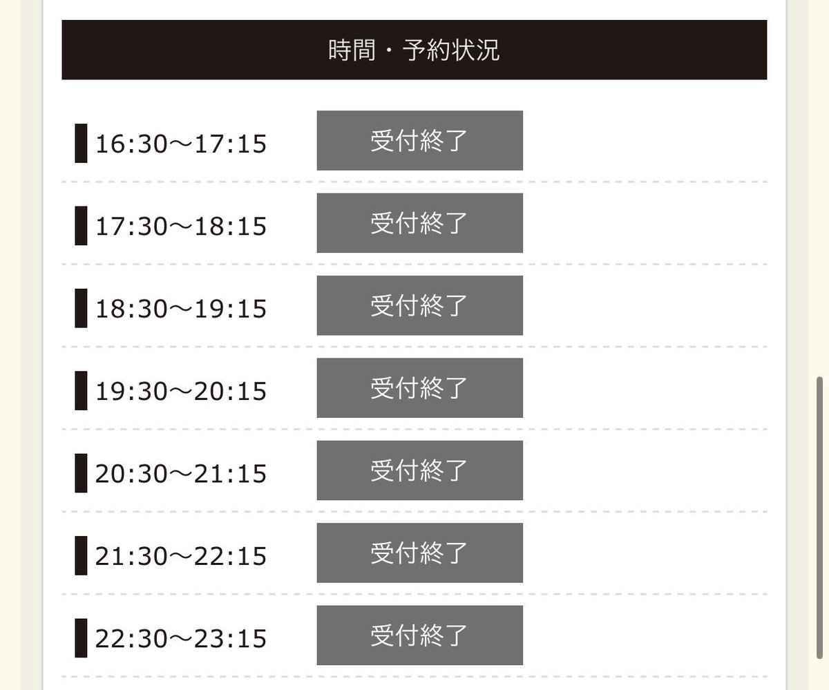 junachan_h's tweet photo. おはよ！
今日会えるの楽しみにしてるね���️

その次は、
7/28 16:30〜 5枠
8/29 11:00〜 5枠
8/30 16:30〜 5枠

事前予約もできるからね🤍🥺 https://t.co/gJ1Tqhvbb3