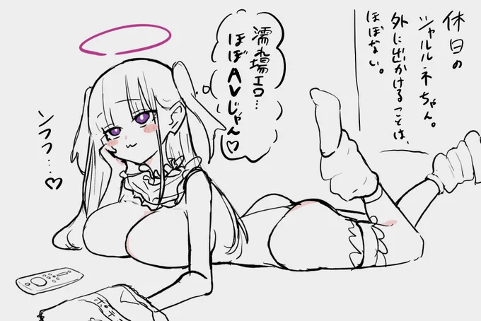 めっちゃらくがき
一日中ネトフリ見ちゃう日あるよね 
