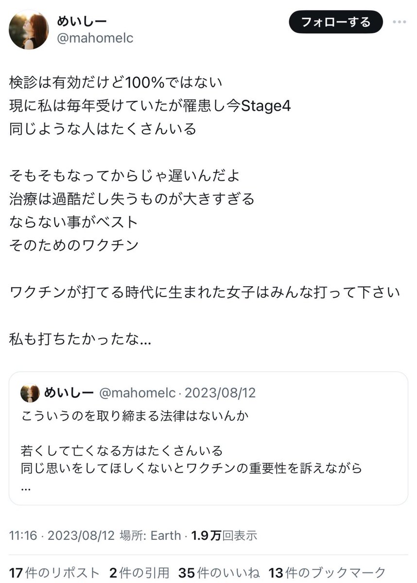 suzu_cave's tweet photo. @sayakaatyan https://t.co/j1iwnFMgR0 https://t.co/reL3WdAc6k