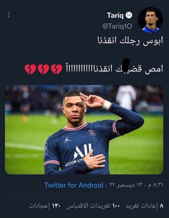 صرب tweet media