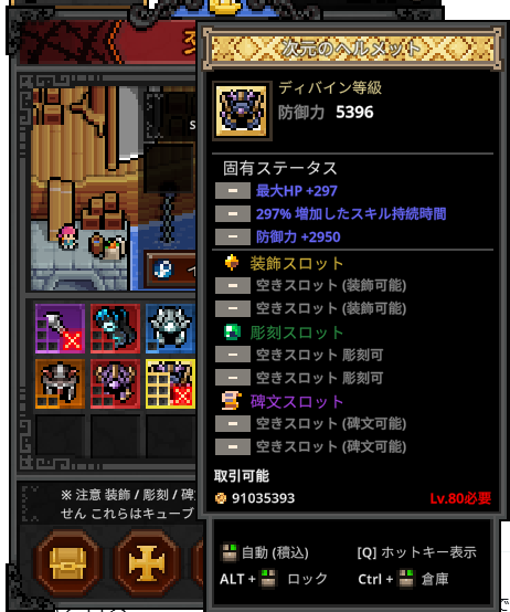 lenakorone's tweet photo. ディバインってレアリティが出たんですけど価値って高いんでしょうか？ぱっと見マーケットにはなくて価値がわかんないです
#タスクバーヒーロー　#TBH https://t.co/w3zNP7CgLH