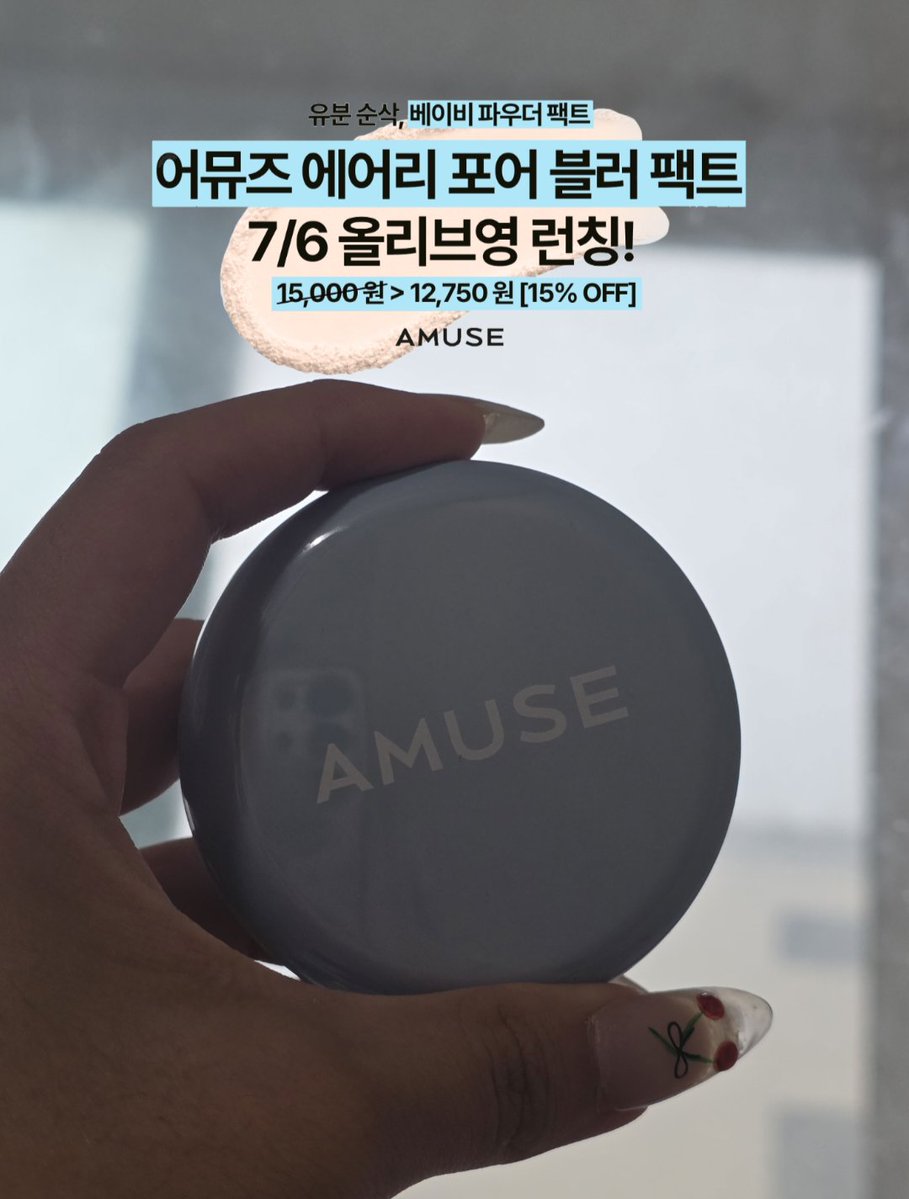 돌멩돌멩 tweet media