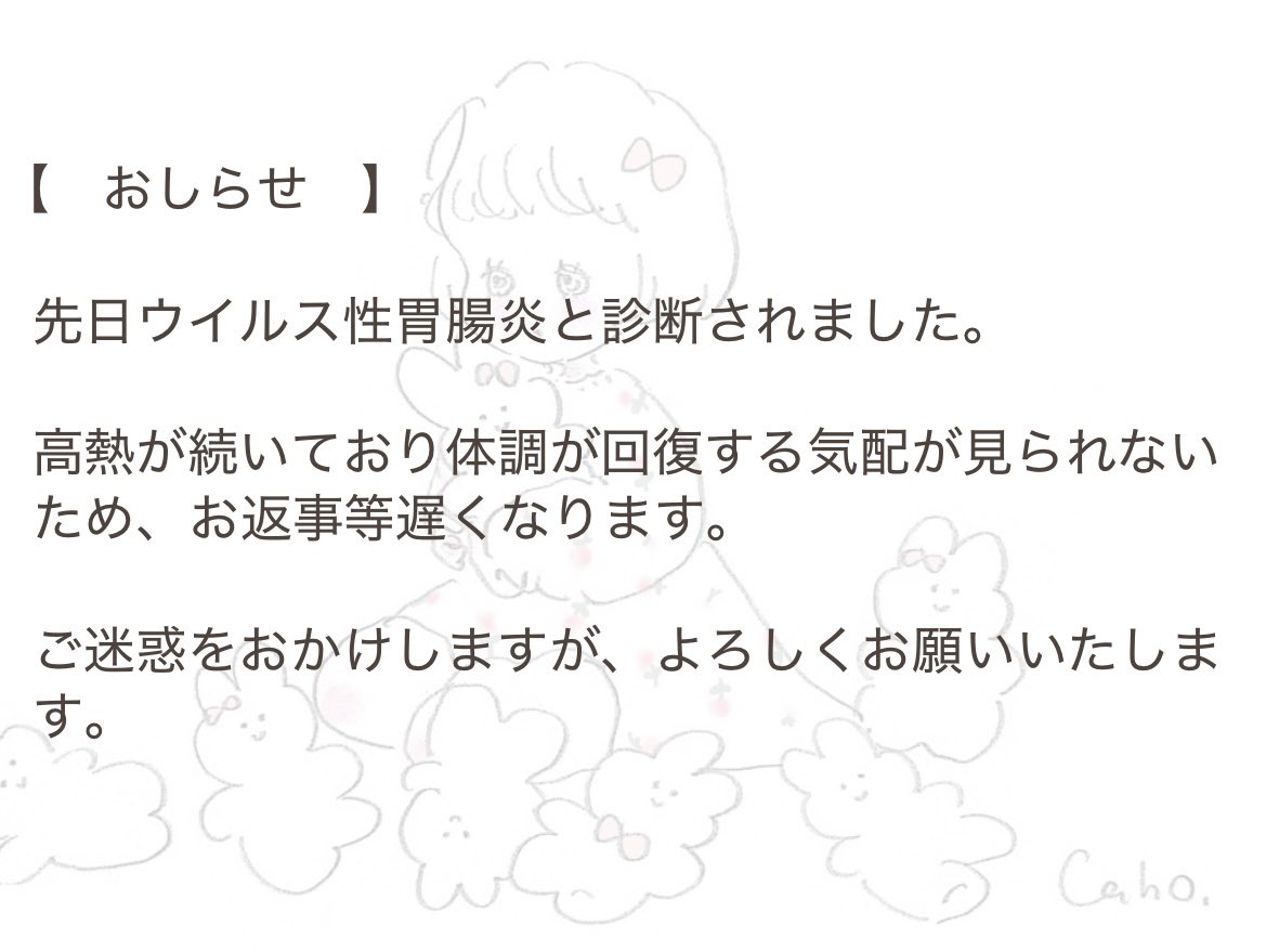 _myning07's tweet photo. おしらせ https://t.co/uQulwzAwbb