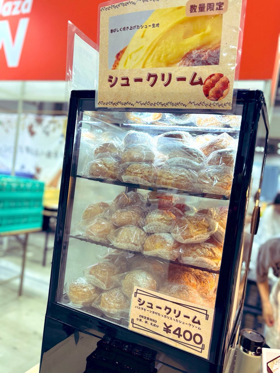 赤ブーブー通信社 (@AKABOO_OFFICIAL) / Posts / X