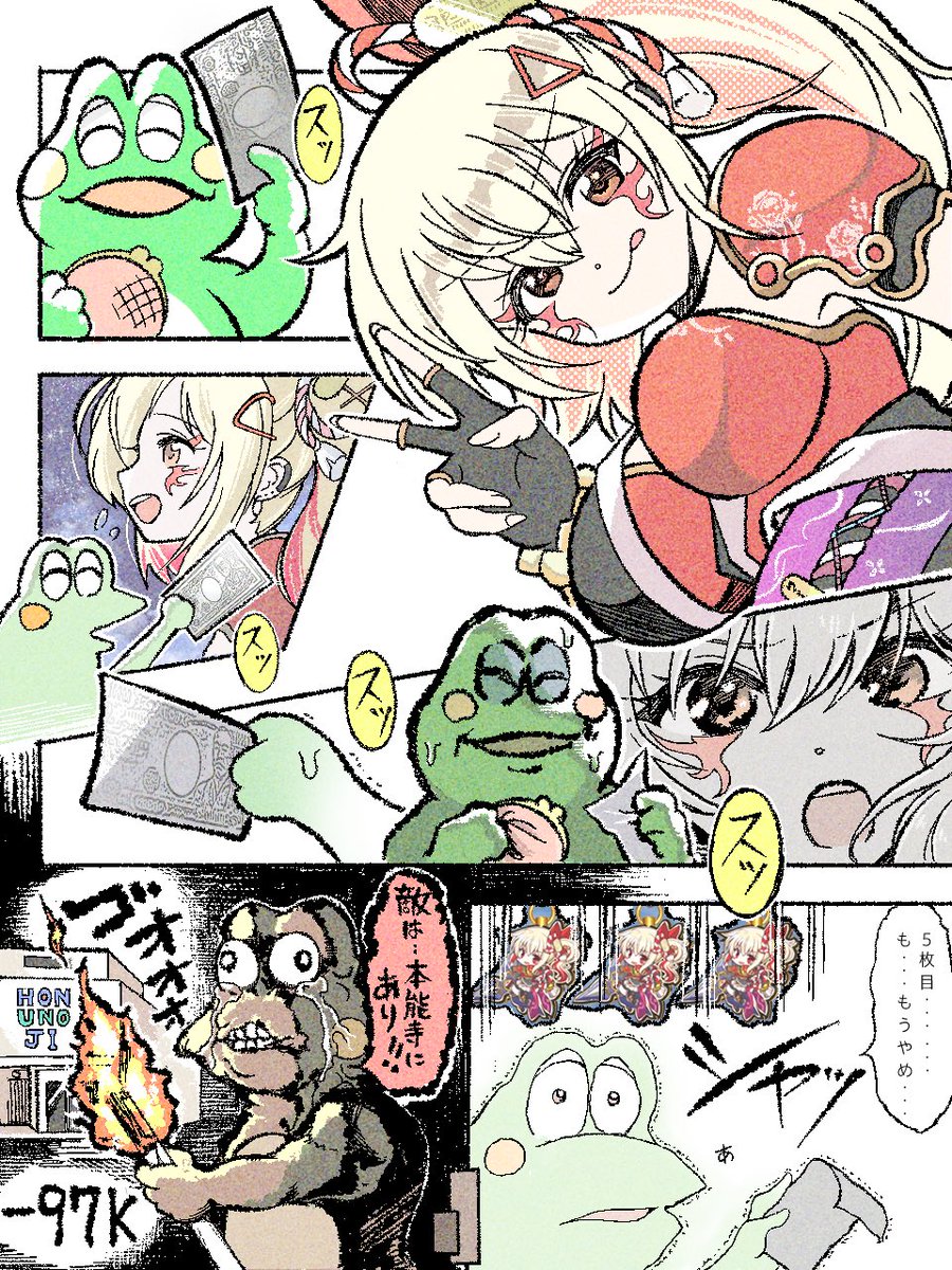 suromiso's tweet photo. 戦国乙女5‼️
有給を取っての初打ちレポです🥺
新キャラのゴエモンちゃんも感情豊かで見ていて楽しいね♡
さぁビキパルは勝てるのか⁉️🐸ｺﾞｴｺﾞｴｯ♡
#ビキパル https://t.co/Ty6sZi6Tao